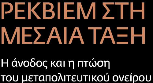 τίτλος
